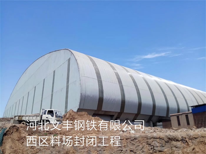 河北区网架钢结构工程有限公司